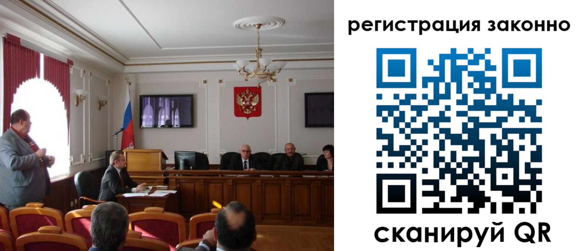 временная регистрация для всех в Благовещенске